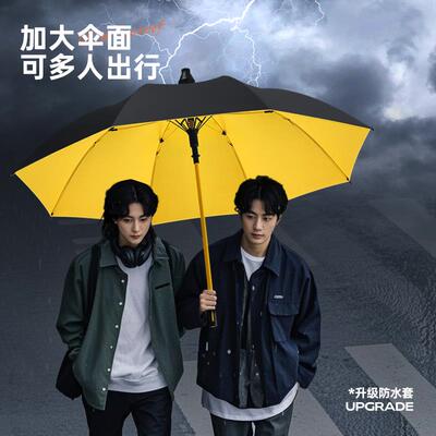 防水套雨伞长柄加大加厚加固女双人自动大号抗风车载男暴雨三人伞