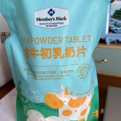 【山姆零食分装】含牛初乳奶片（1小颗）