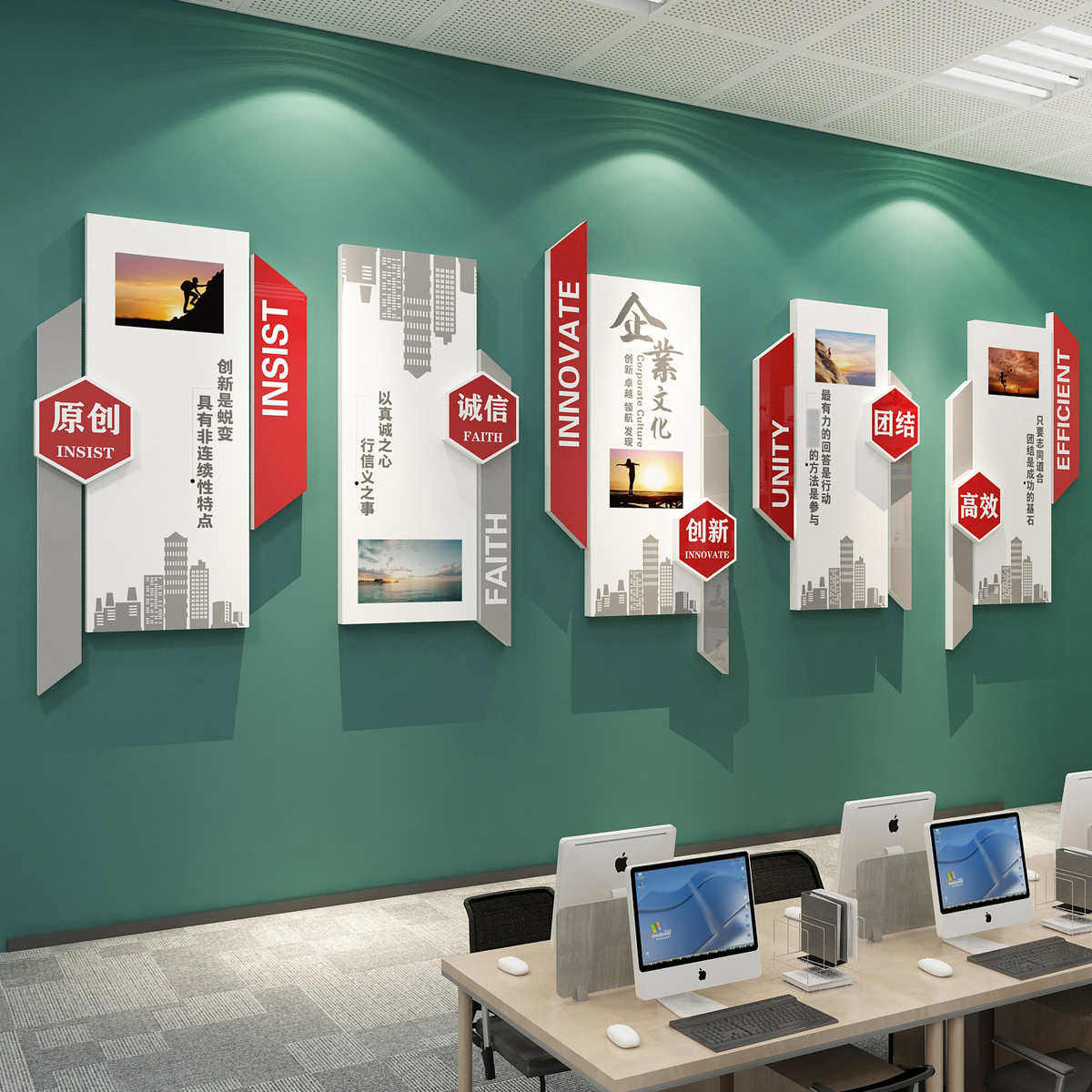 办公室司楼梯墙面装饰企业文化氛围布置会议进门形象高级感标语贴,家居饰品,文化墙贴,淘宝优惠券,粉丝福利购,淘宝优惠卷