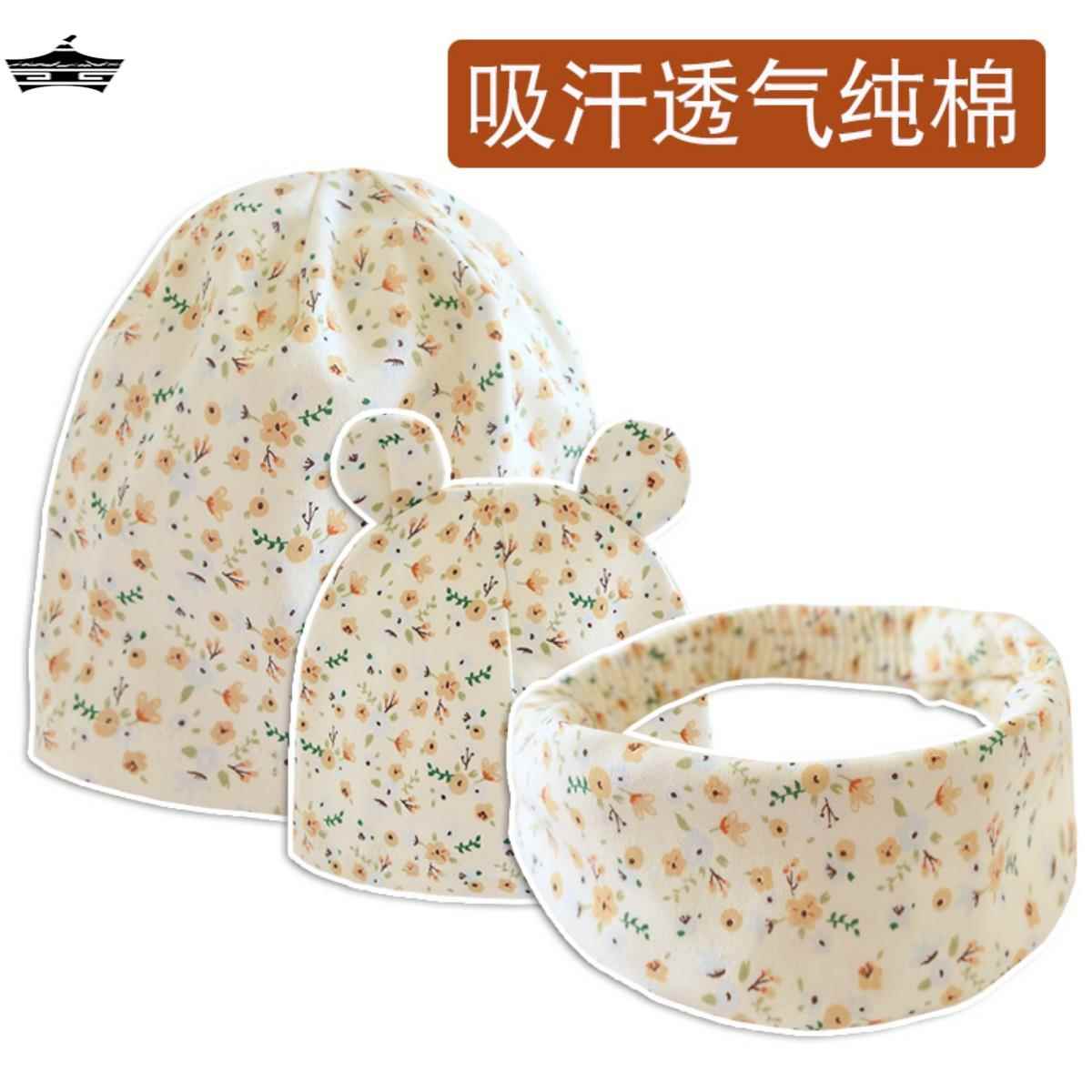 孕妇月子帽春秋夏季薄款3月份4月子帽子纯棉发带头巾产妇5月冬季