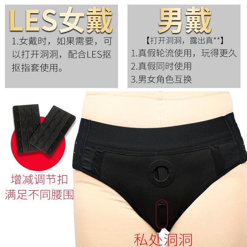 女姓穿戴女用解压玩具自动震动穿戴假生植器可穿戴男阳具自动抽插