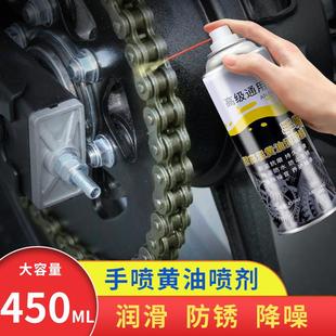 轴承液体黄油喷剂机械黄油润滑脂专用齿轮链条汽车用耐高温润滑油