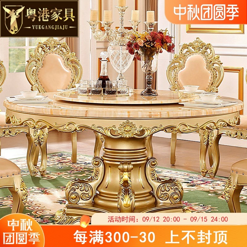 欧式香槟金色圆桌全实木饭桌家用酒店电动火锅桌转盘大理石餐桌