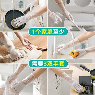 洗碗手套女家务厨房耐用防水清洁家用洗衣服刷碗干活橡胶胶皮 新款