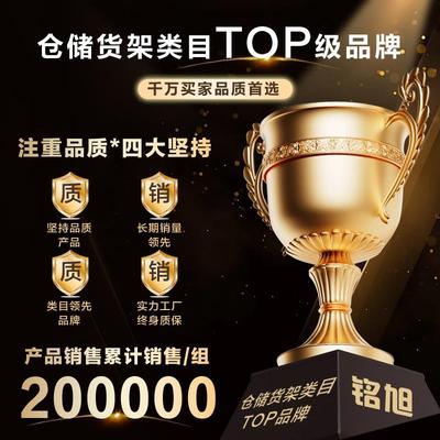 加厚仓储货架多层置物架仓库重型落地展示架家用超市多功能铁架子