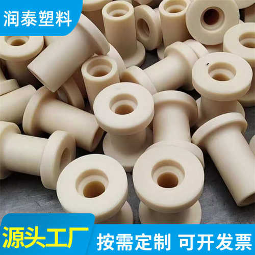 尼龙件加工尼龙异型件轴套含油导向尼龙滑块垫块注塑件
