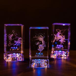 玻璃发光跨境内雕工艺品礼品柱底座晶星座摆件学生创意十二激光