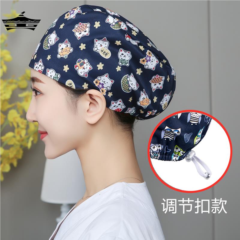 簡(jiǎn)柏萊調(diào)節(jié)扣手術(shù)帽女純棉護(hù)士帽手術(shù)室帽子牙科口腔可愛工作帽男