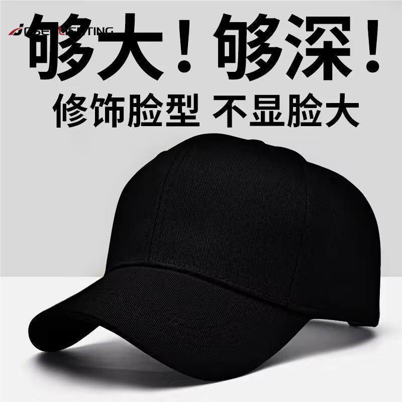 男士鸭舌帽子潮流百搭特大号超大头围棒球男女士加大码加深硬顶头