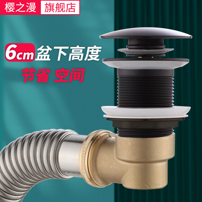 洗手盆漏水塞黑色全铜下水器洗脸盆墙排下水管防返臭洗手池排水管