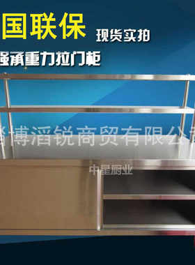 商用组装不锈钢拉门工作台储物碗柜加厚操作打荷面板厨房桌子0.6