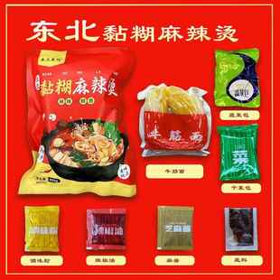奉天美玲麻辣烫东北黏糊麻辣烫速食米线宿舍代餐香宵夜小吃旗舰店