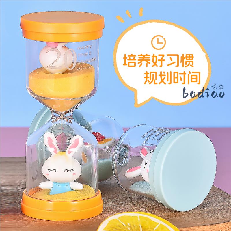 时间沙漏计时器儿童防摔5/20/30分钟半小时学习专用漏斗流沙摆件