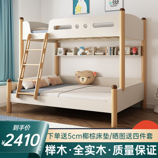 白色儿童床上下床实木上下铺双层床小户型两层子母床全实木高低床