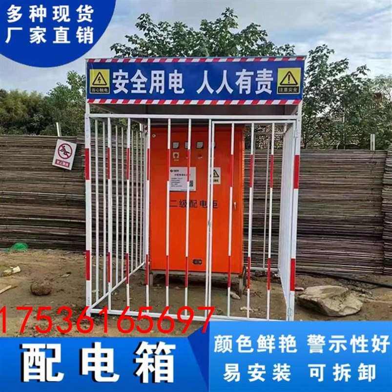 电箱防护棚配电箱防护棚防雨棚防砸罩一级电箱防护棚二级金属栅,金属材料及制品,金属盒/箱/柜,淘宝优惠券,粉丝福利购,淘宝优惠卷