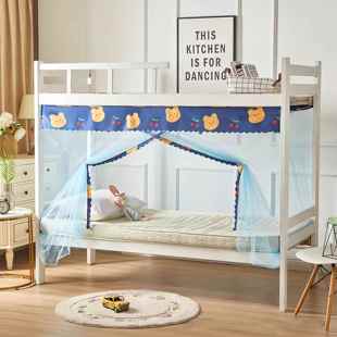 蚊帐学生宿舍单人床2025新款大上下铺防尘顶0.9x1.9m铁架床拉炼炼