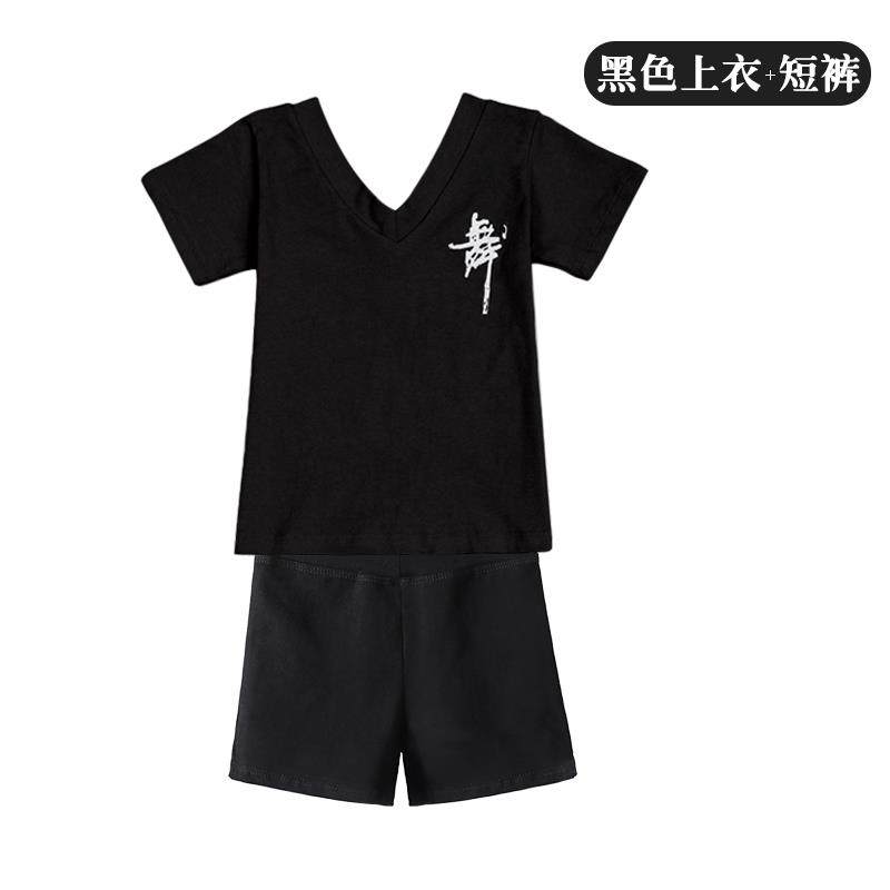 高档男童舞服蹈服童国拉丁舞演出秋儿冬长袖练功服套装中形体表演,童装/婴儿装/亲子装,儿童演出服,淘宝优惠券,粉丝福利购,淘宝优惠卷