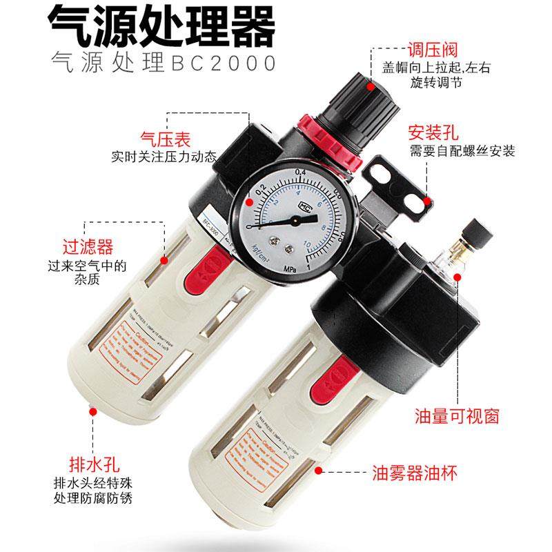 油水分离器带自动排水调压阀气源处理器气压调节阀二联件afc2000