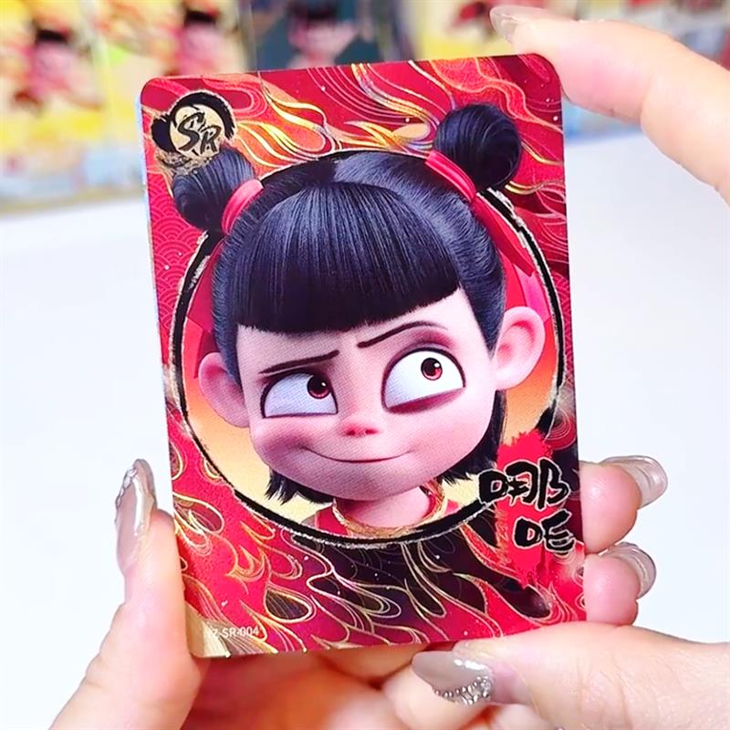 哪咤卡片卡游哪吒之魔童闹海正版周边电影收藏卡牌一整盒敖丙敖光