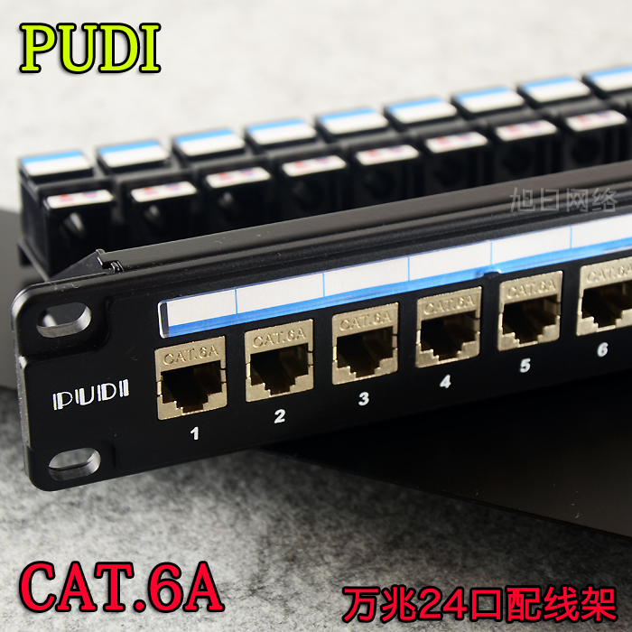pd六类屏蔽配线架 6a屏蔽网络模块网络配线架 含24口合金6a配线架