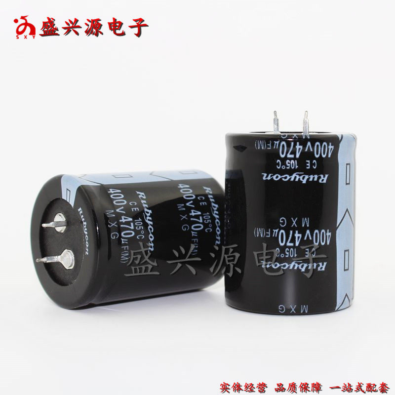 400v470uf  400v 牛角电解电容 30*45 30*50 35*45 35*50