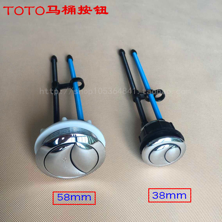 TOTO马桶按键按钮 SW981B 851 781坐便器水箱配件 双按圆形按键