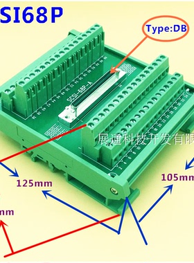 SCSI68芯针 DB孔式 采集卡转接 中继端子 68P芯 端子台 端子板