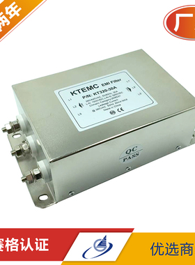 KTEMC 三相三线双节电源滤波器伺服 电源净化380V/440V KT320-20A