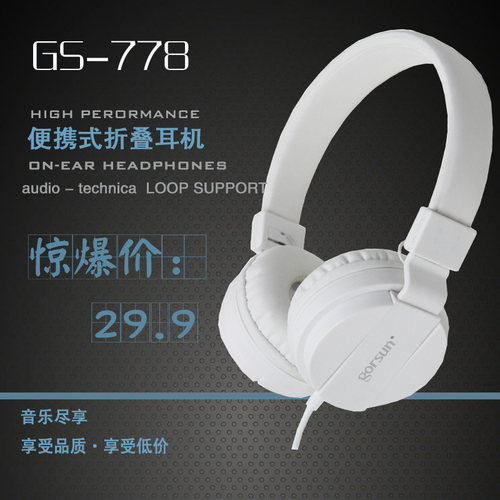 GORSUN/歌尚GS-778手机耳