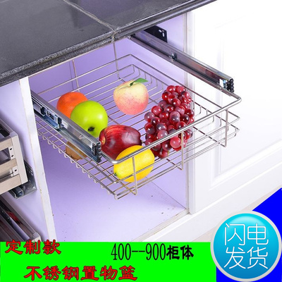 橱柜 不锈钢拉篮 衣柜拉篮 小尺寸 定制款 储物篮 400--900柜体