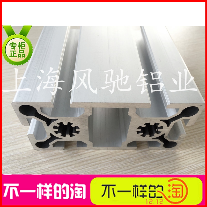 铝型材50100加厚铝型材50100欧标铝型材 50*100重型工业铝型材