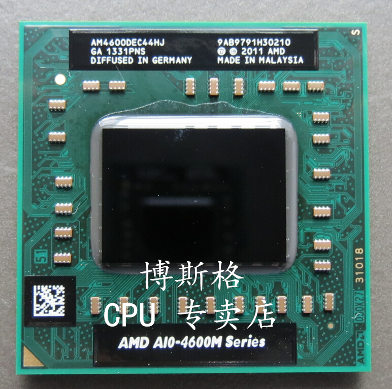 AMD A10 4600M 四核 A10 5750M 2.5r睿频3.5 原装正式 笔记本CPU