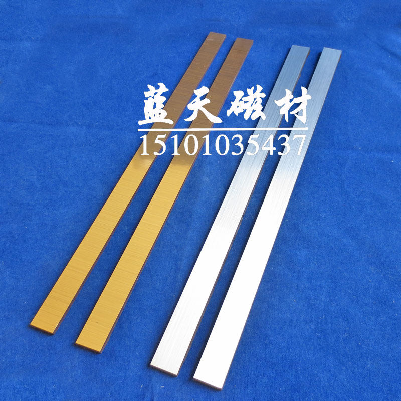 特价土豪金拉丝银超强磁条白板办公教学教具软磁条橡胶条300*16*3