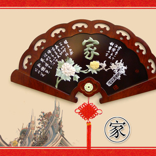 现货速发中式木雕挂件客厅装饰餐厅玉雕画挂画挂屏背景墙挂件玄光