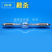 2kw球形短车灯氙灯 探照灯火弧炮xha2000w模拟太阳光氙灯