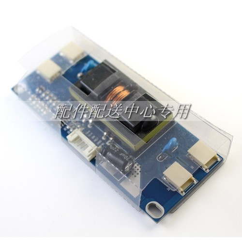 超小体积17-22寸四灯小口高压板改装10-20V高压条AVT4168 10CM*4C