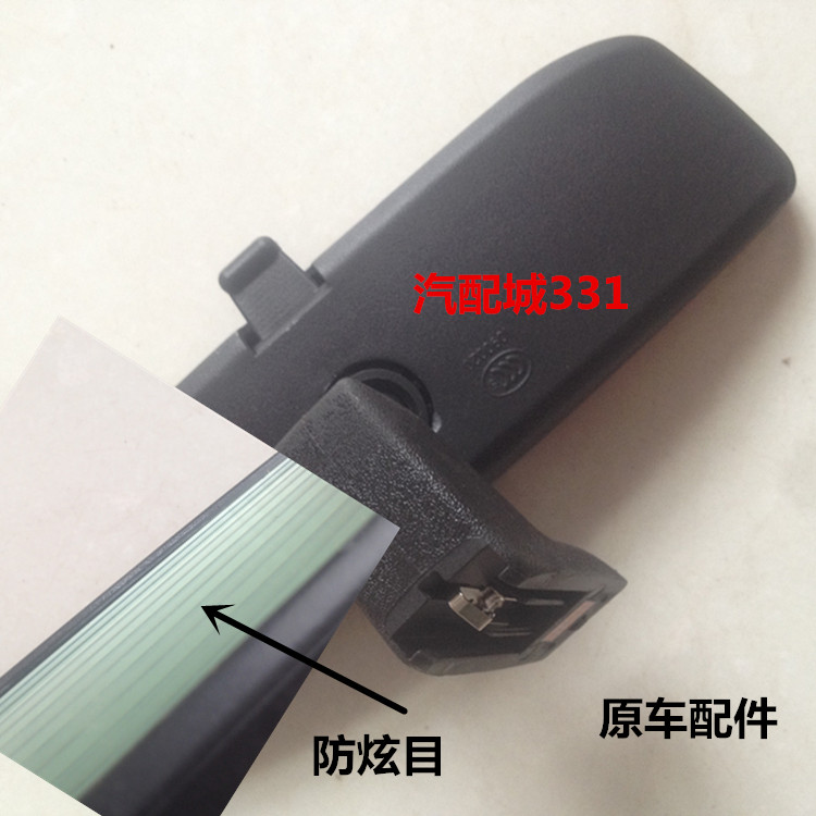 长安悦翔v3V5室内视镜志翔 CX20 CS35 逸动 欧诺车内后视镜倒车镜