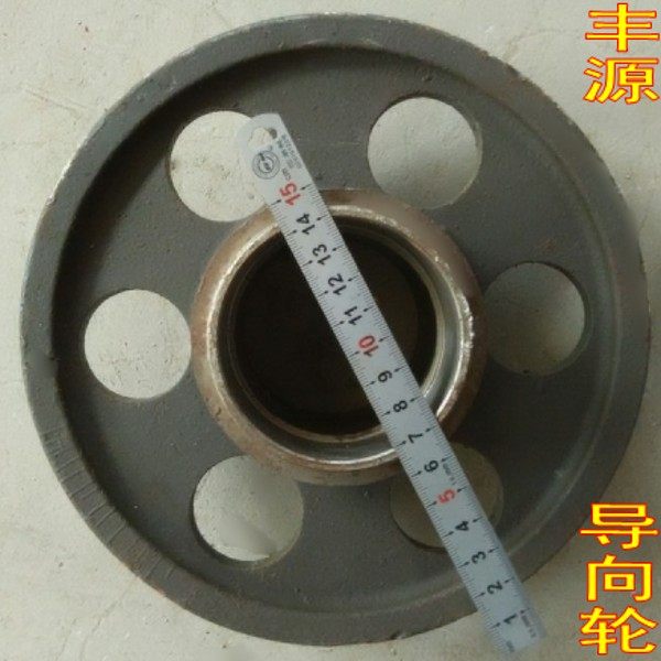 丰源收割机配件导向轮驱动轮支重轮