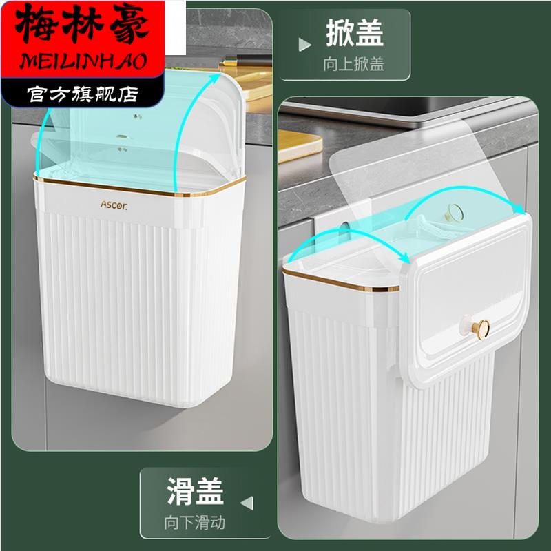 壁挂式垃圾桶家用厨房卫生间2025新款厕所带盖专用拉厨余翻盖有盖