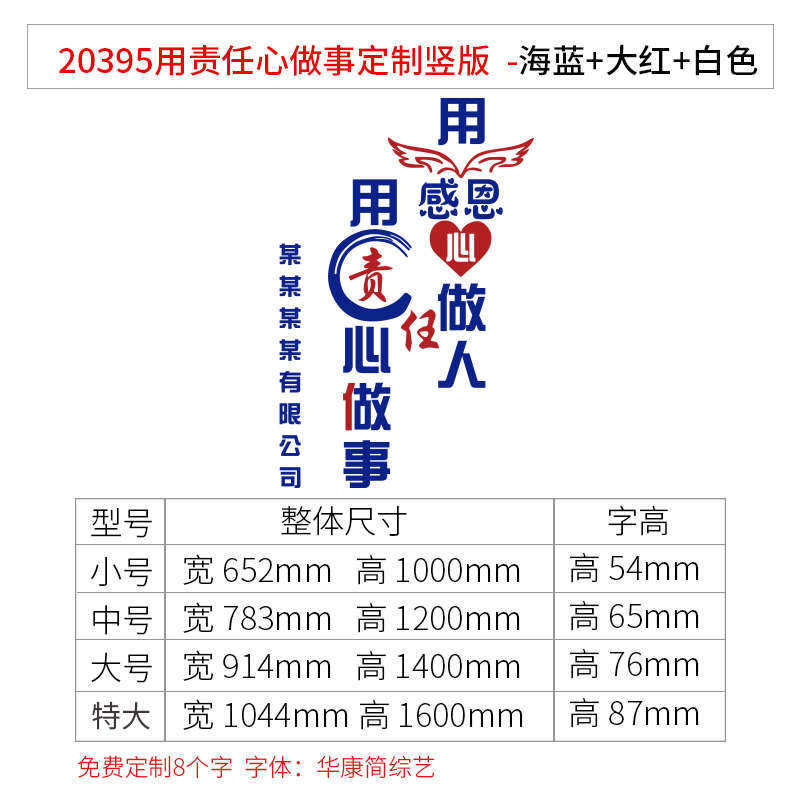 办公室墙面装饰企业文化司进门入户形象背景布置会议氛围标语贴画,家居饰品,文化墙贴,淘宝优惠券,粉丝福利购,淘宝优惠卷