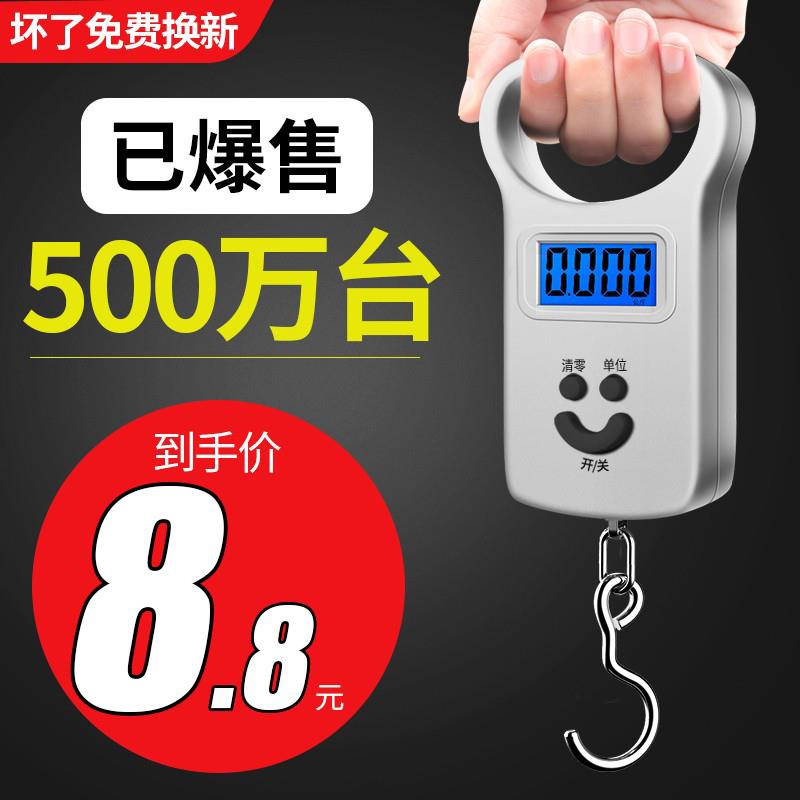 迷你弹簧手提电子秤商用便携式小型高精度家用50kg快递称小秤买菜图片