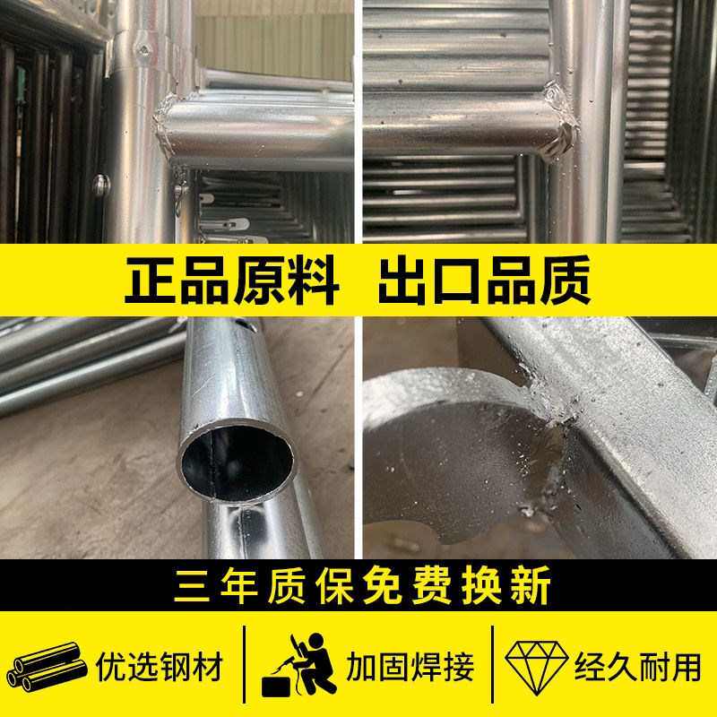 脚手架子移动脚手架新型折活动轮子新型折叠平台马凳工程工地装修