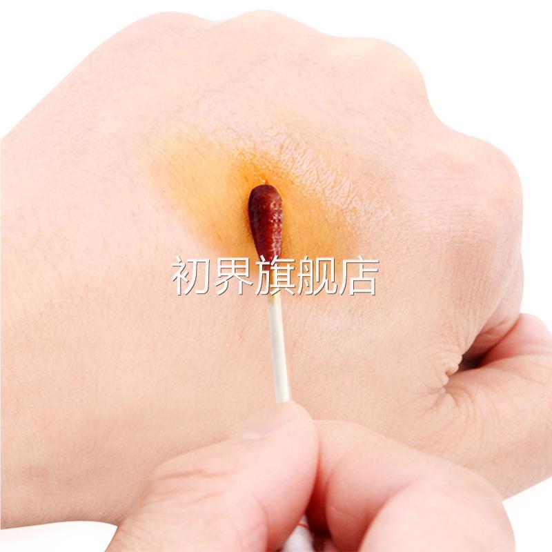 碘伏脸部口消毒液医用大瓶5杀00ml菌碘酒家毒用伤碘酊消液1JWB00m