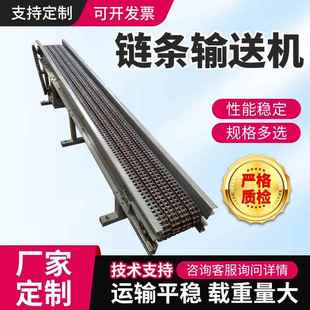 工厂链条输送机生产运输线装配检修链式输送机双排滚子链条输送机