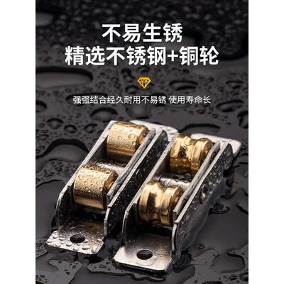 4铜窗双轮玻璃不锈钢子808轱辘轮0只塑钢窗滑轮推拉轨道顶谷滚轮