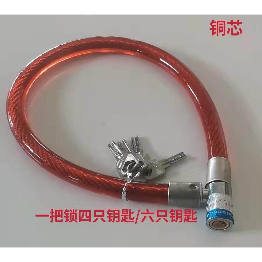 热销锁U型锁铜芯钥匙多把加粗钢丝防盗软锁环形锁电动车玻璃门锁