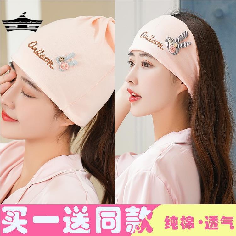 棉孕产妇发带出院帽女纯头巾抹额做月子的帽子春秋夏季产后坐薄款
