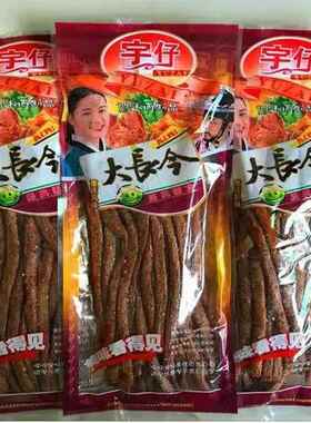 新包装宇仔大长今辣条172g/18g大长筋麻辣儿时8090素食面 面筋零