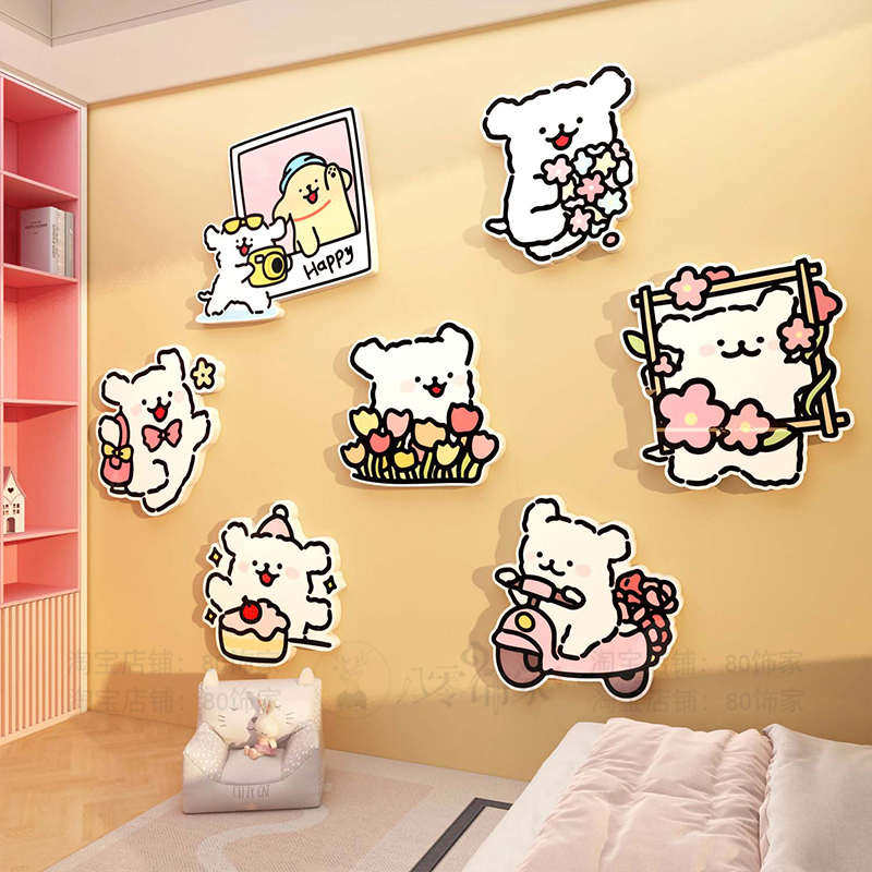线条小卡通墙贴纸女生孩公主宝宝儿童房间布置卧室面装饰品海报,家居饰品,文化墙贴,淘宝优惠券,粉丝福利购,淘宝优惠卷