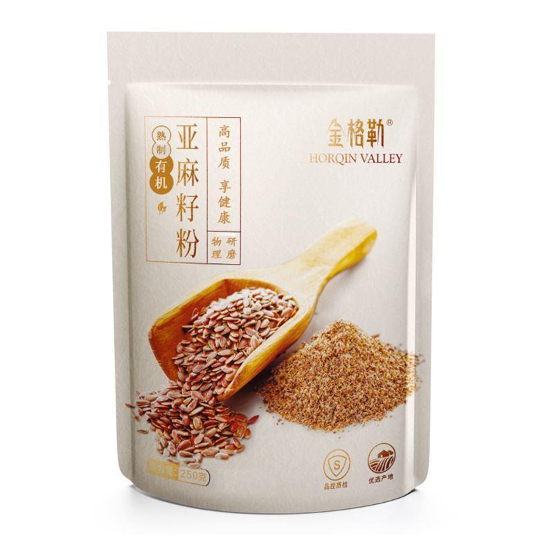 内蒙古熟制有机亚麻籽粉胡麻子原料烘焙代餐食用即食250克